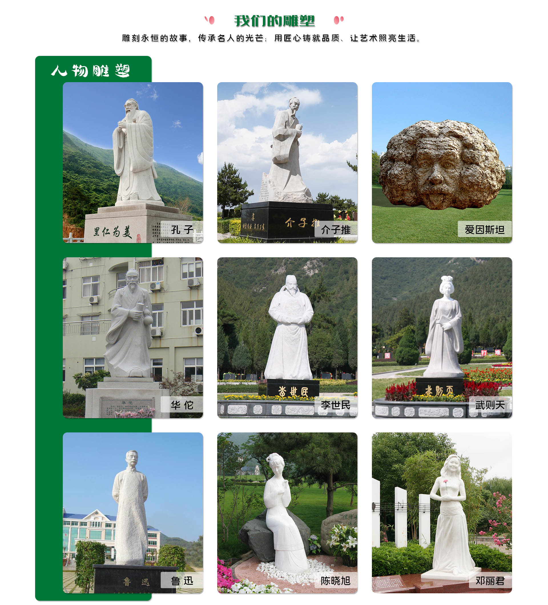 J9集团国际站集团