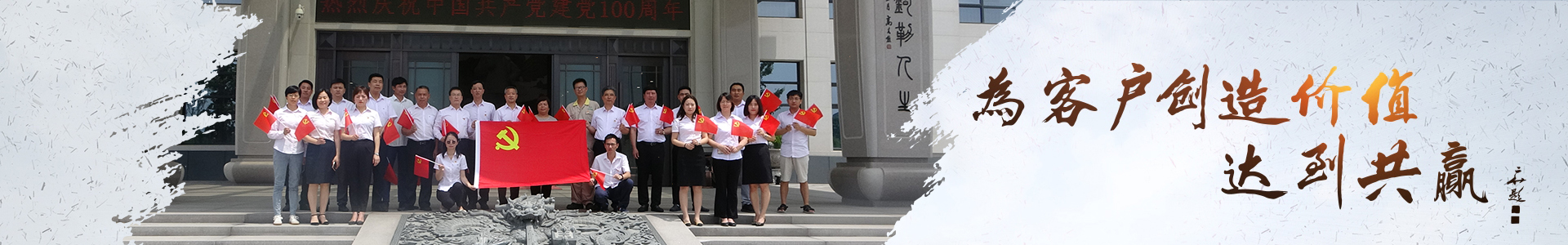 联系我们-J9集团国际站集团