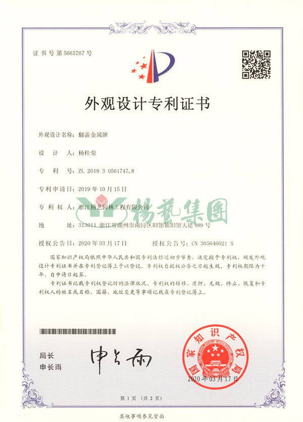 J9集团国际站【中国区】官方网站