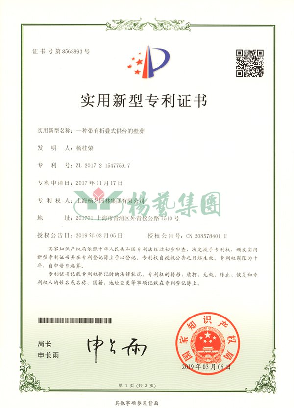 J9集团国际站【中国区】官方网站