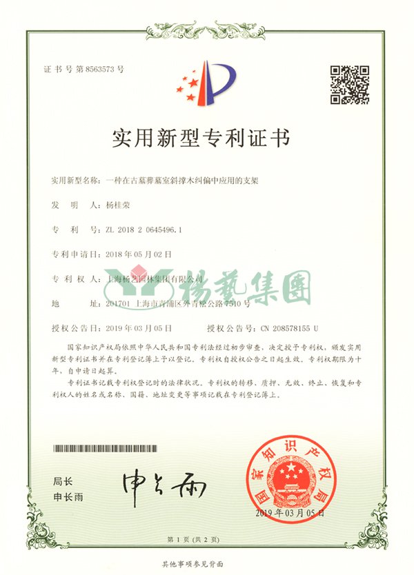 J9集团国际站【中国区】官方网站