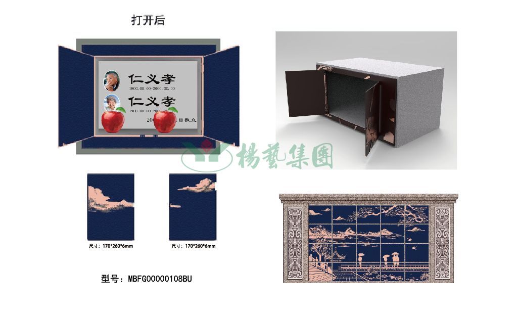 1-22020P94021L1 J9集团国际站【中国区】官方网站
