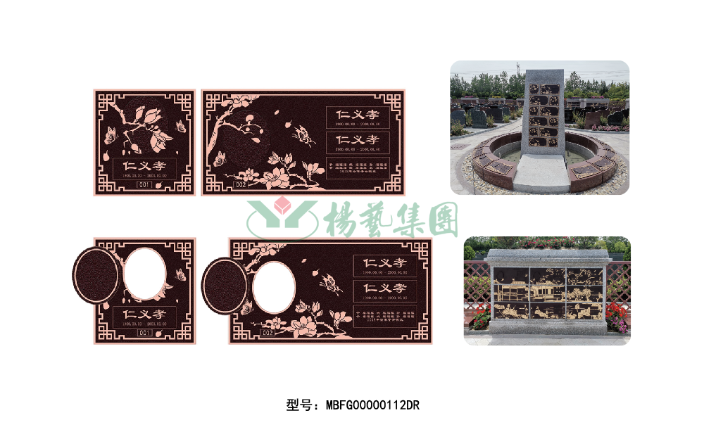 1-22020P949404b J9集团国际站【中国区】官方网站
