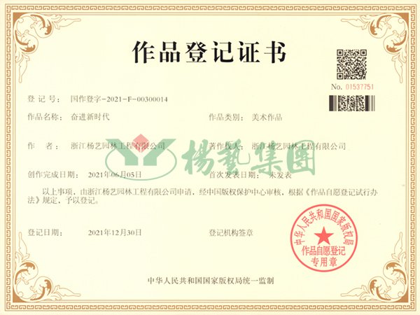 J9集团国际站【中国区】官方网站