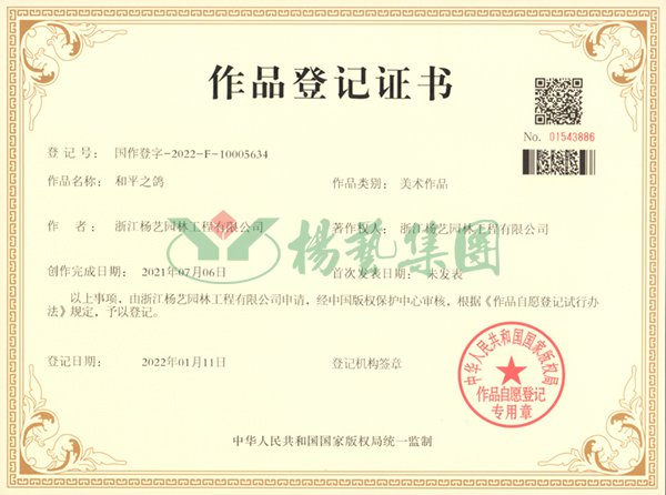 J9集团国际站【中国区】官方网站