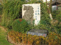 黄若舟