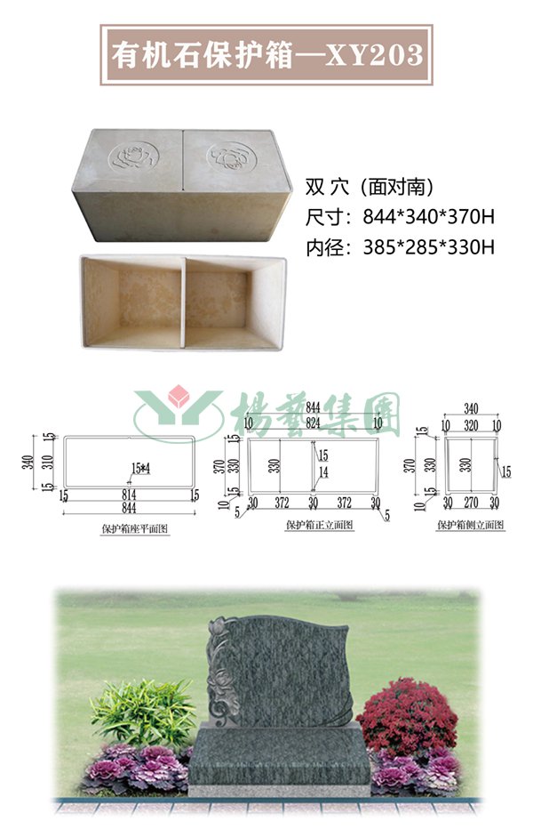 1-220322101213412 J9集团国际站【中国区】官方网站