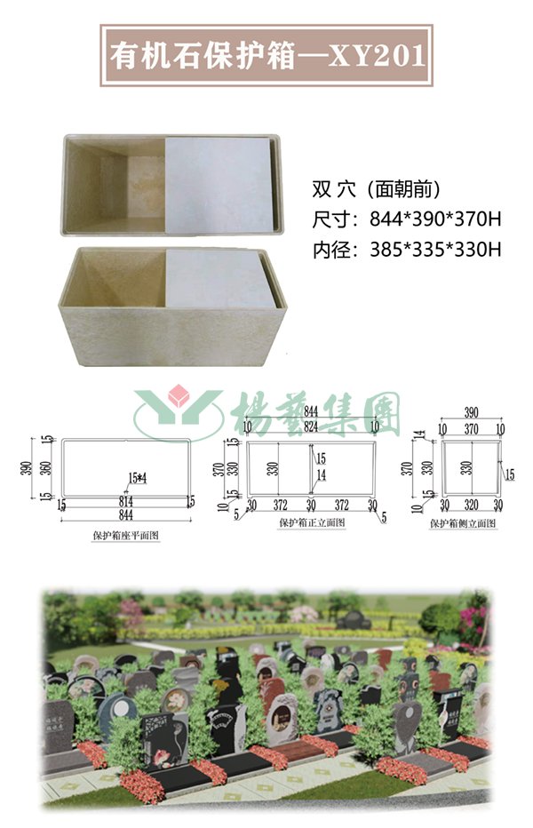 1-220322101233611 J9集团国际站【中国区】官方网站