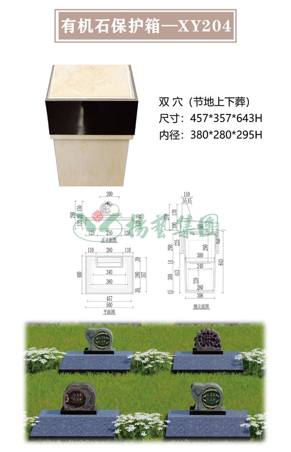 1-220322101251O7 J9集团国际站【中国区】官方网站
