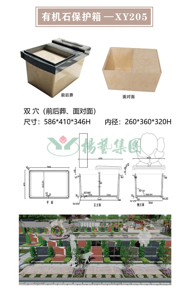 1-22032210132KW J9集团国际站【中国区】官方网站