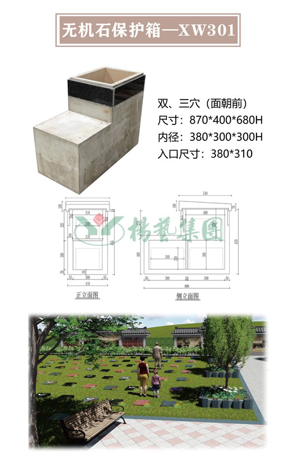 1-22032210150JW J9集团国际站【中国区】官方网站