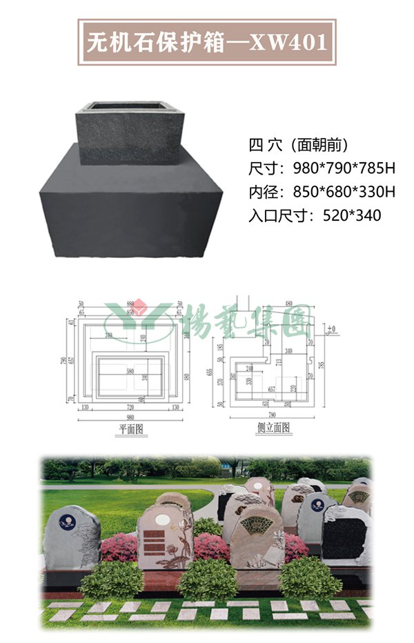1-220322101524532 J9集团国际站【中国区】官方网站