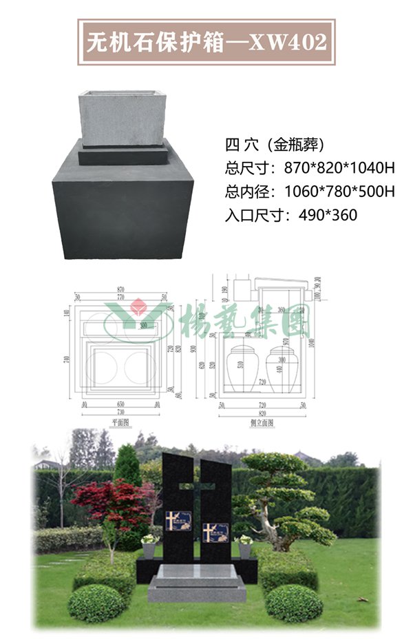 1-220322101543913 J9集团国际站【中国区】官方网站