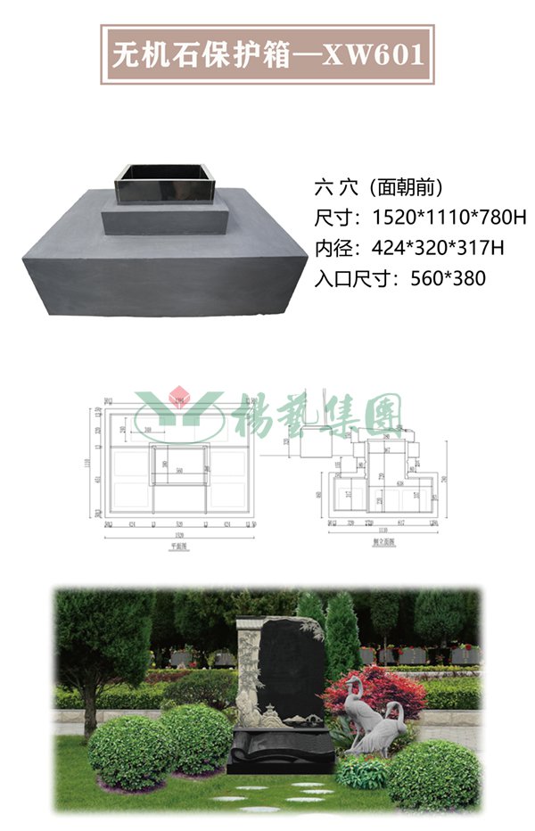 1-220322101FG94 J9集团国际站【中国区】官方网站