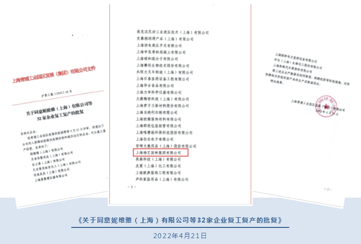 1-220505094039435 J9集团国际站【中国区】官方网站