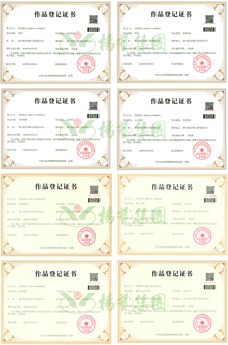 1-22062311011G00 J9集团国际站【中国区】官方网站