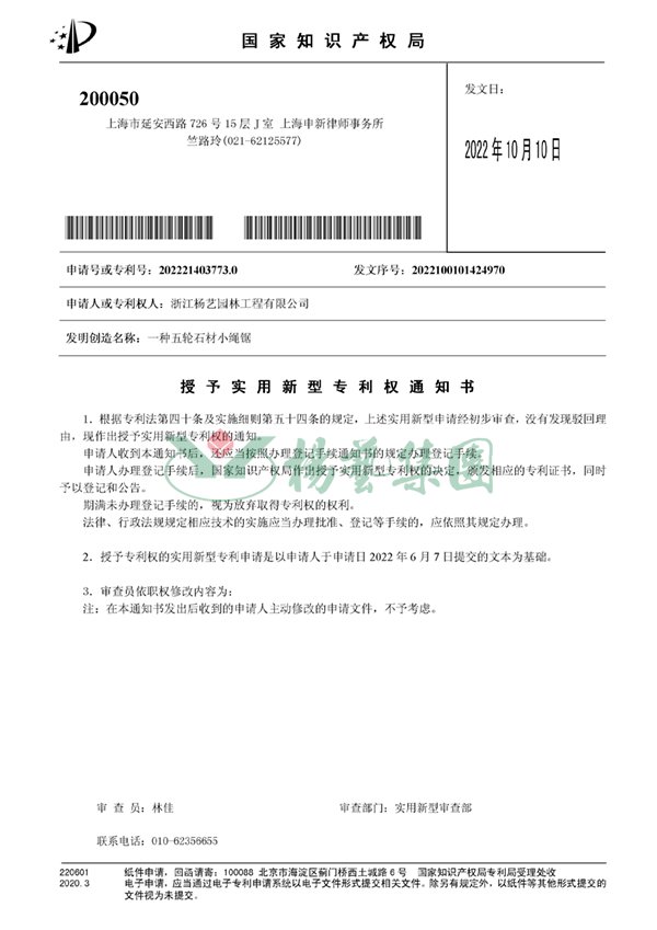J9集团国际站【中国区】官方网站