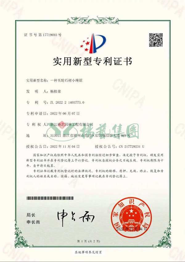 1-22112609212Ic J9集团国际站【中国区】官方网站