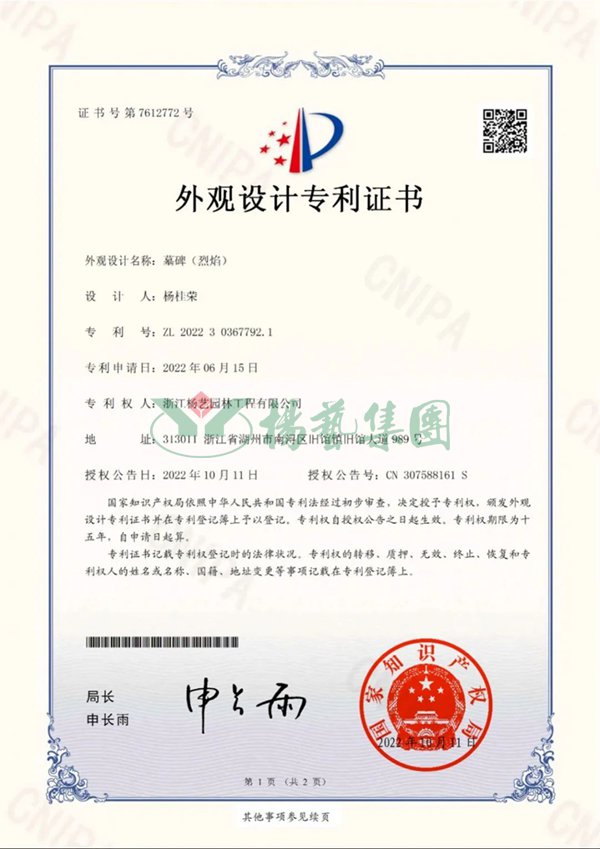 1-221126092155F1 J9集团国际站【中国区】官方网站