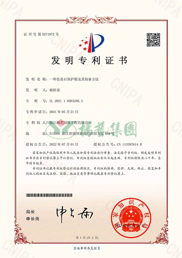 J9集团国际站【中国区】官方网站