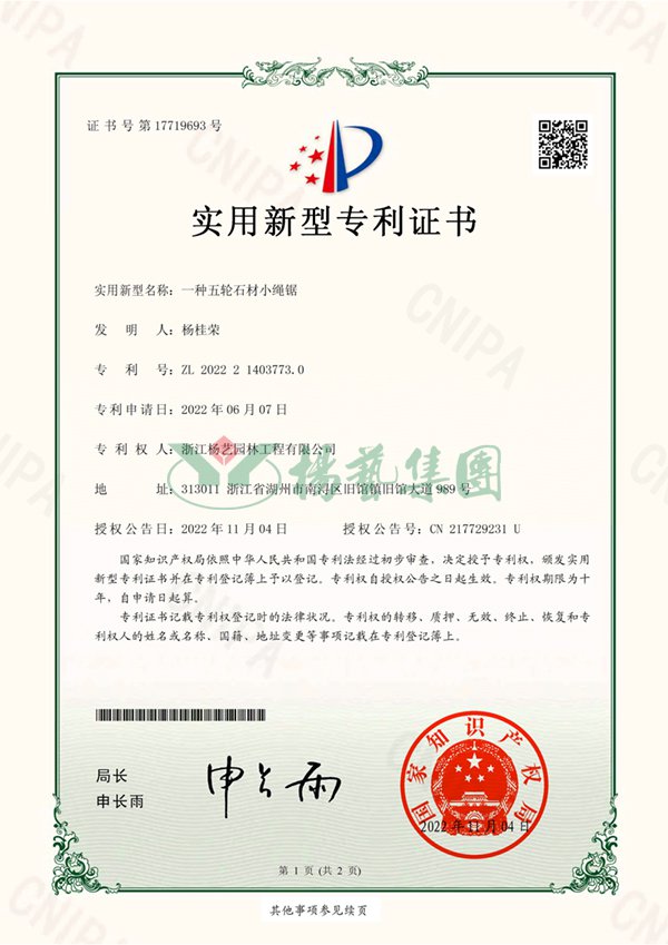 J9集团国际站【中国区】官方网站