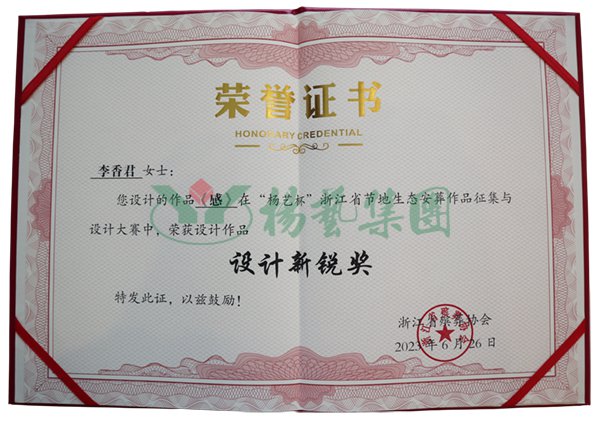 J9集团国际站【中国区】官方网站