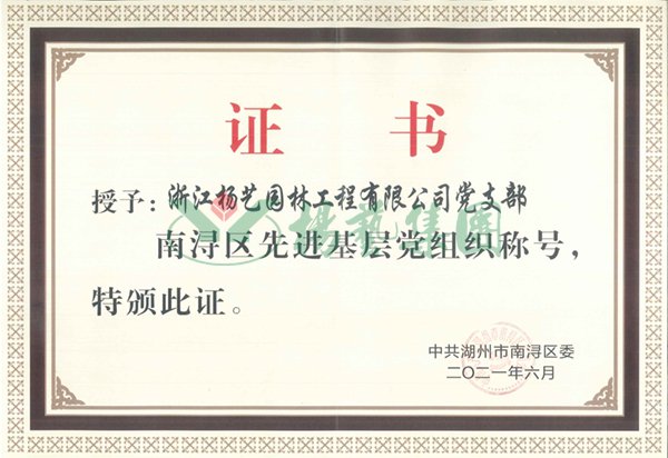 J9集团国际站【中国区】官方网站