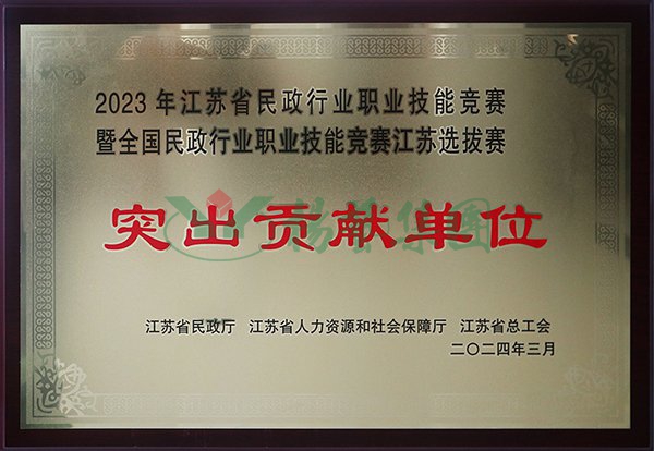 J9集团国际站【中国区】官方网站