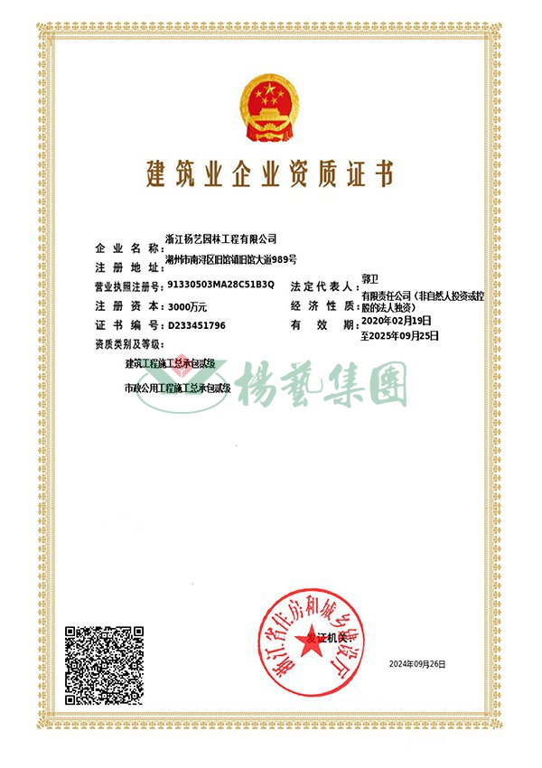 J9集团国际站【中国区】官方网站