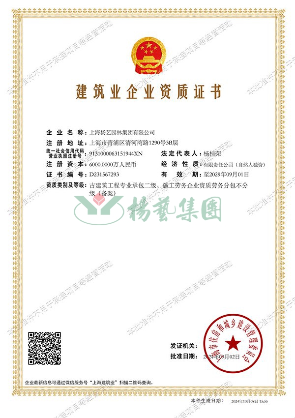 J9集团国际站【中国区】官方网站