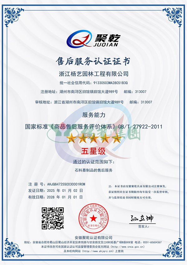 J9集团国际站【中国区】官方网站