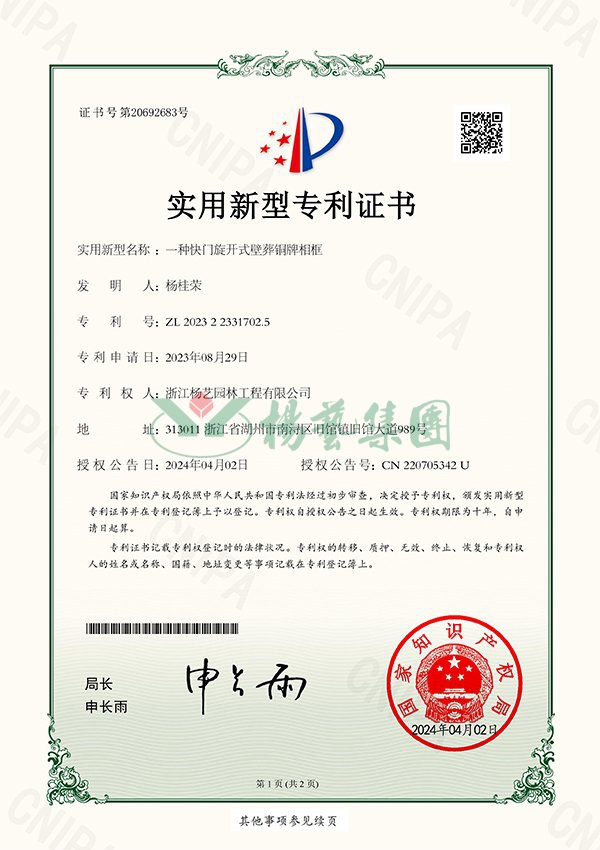 J9集团国际站【中国区】官方网站