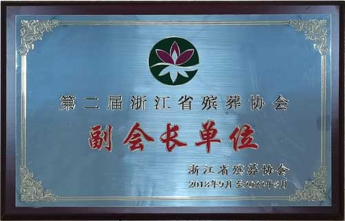J9集团国际站【中国区】官方网站