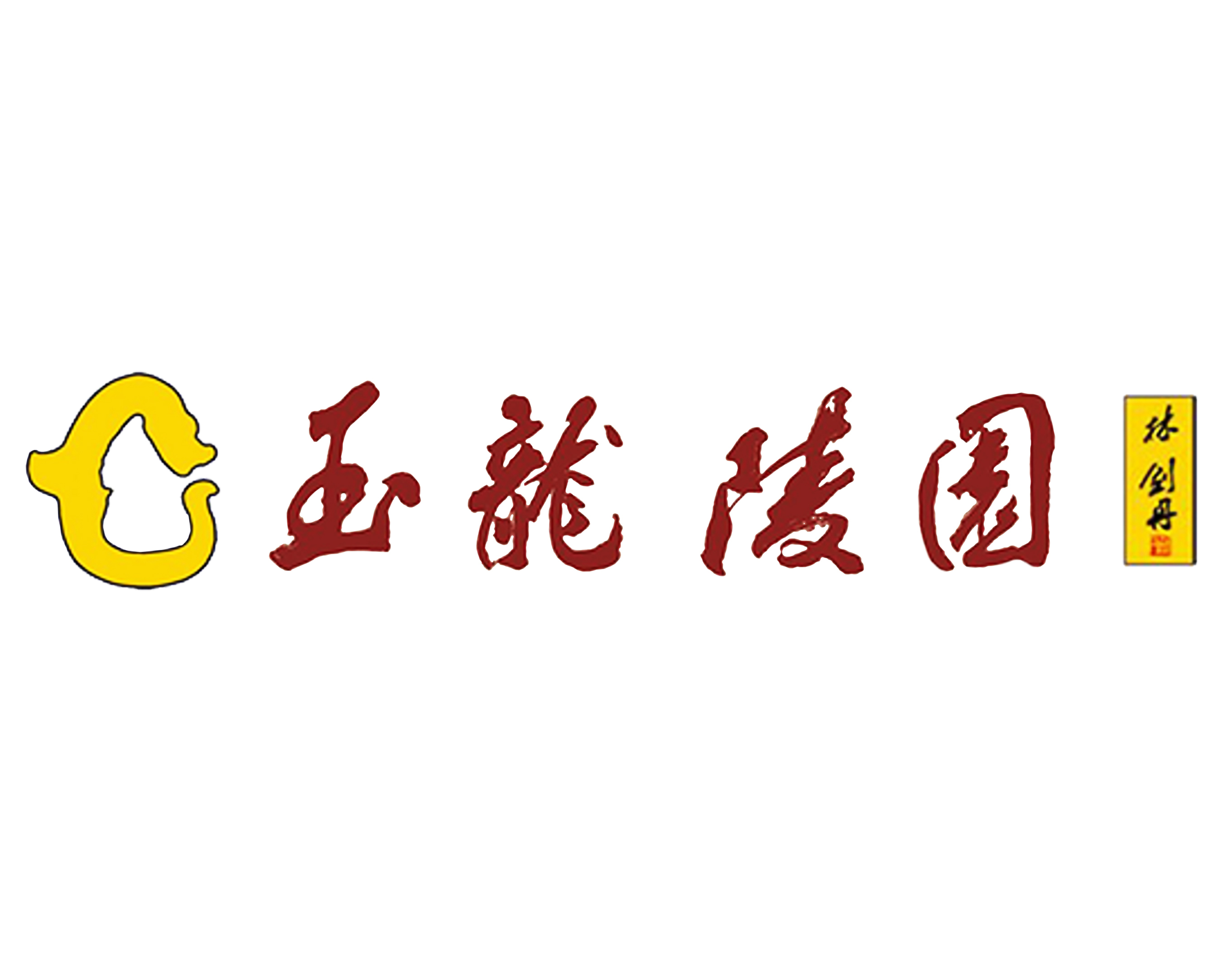 J9集团国际站【中国区】官方网站