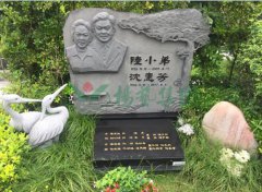 陆幼弟