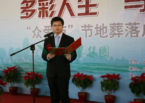 1-211222142005b2 J9集团国际站【中国区】官方网站