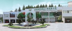“J9集团国际站”春光满园
