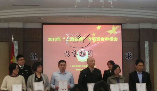 1-211223101153159 J9集团国际站【中国区】官方网站