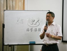 J9集团国际站召开2016年第一季度工作总结汇报会