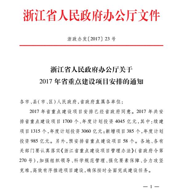 1-211224124042L3 J9集团国际站【中国区】官方网站