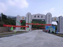 墓园不是坟场，J9集团国际站匠造人文生态园