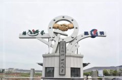 浙江J9集团国际站南浔区省沉点石雕出产研发项目投产