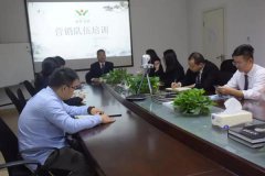 开讲啦！J9集团国际站集团营销团队培训会开课啦！