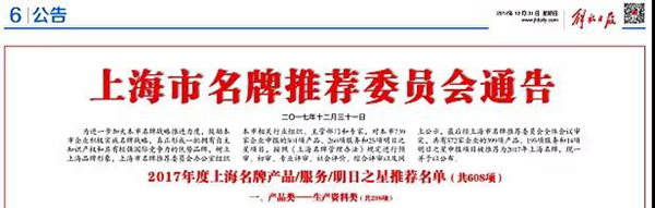 J9集团国际站【中国区】官方网站