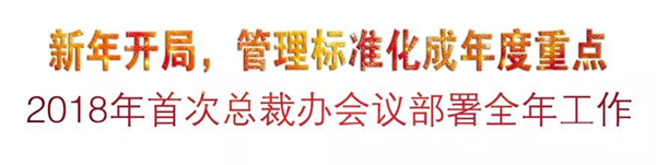 J9集团国际站【中国区】官方网站