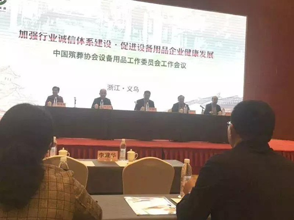 J9集团国际站【中国区】官方网站