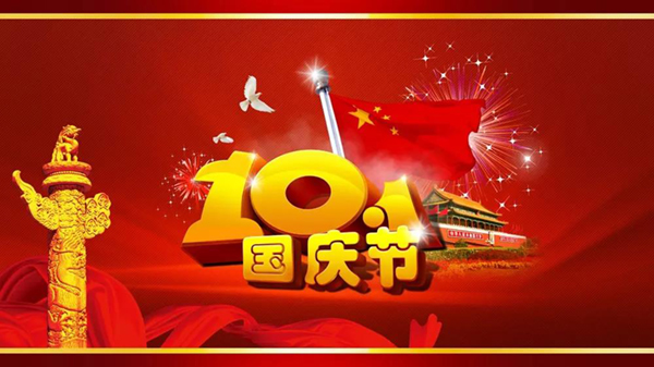1-2112301A05L61 J9集团国际站【中国区】官方网站