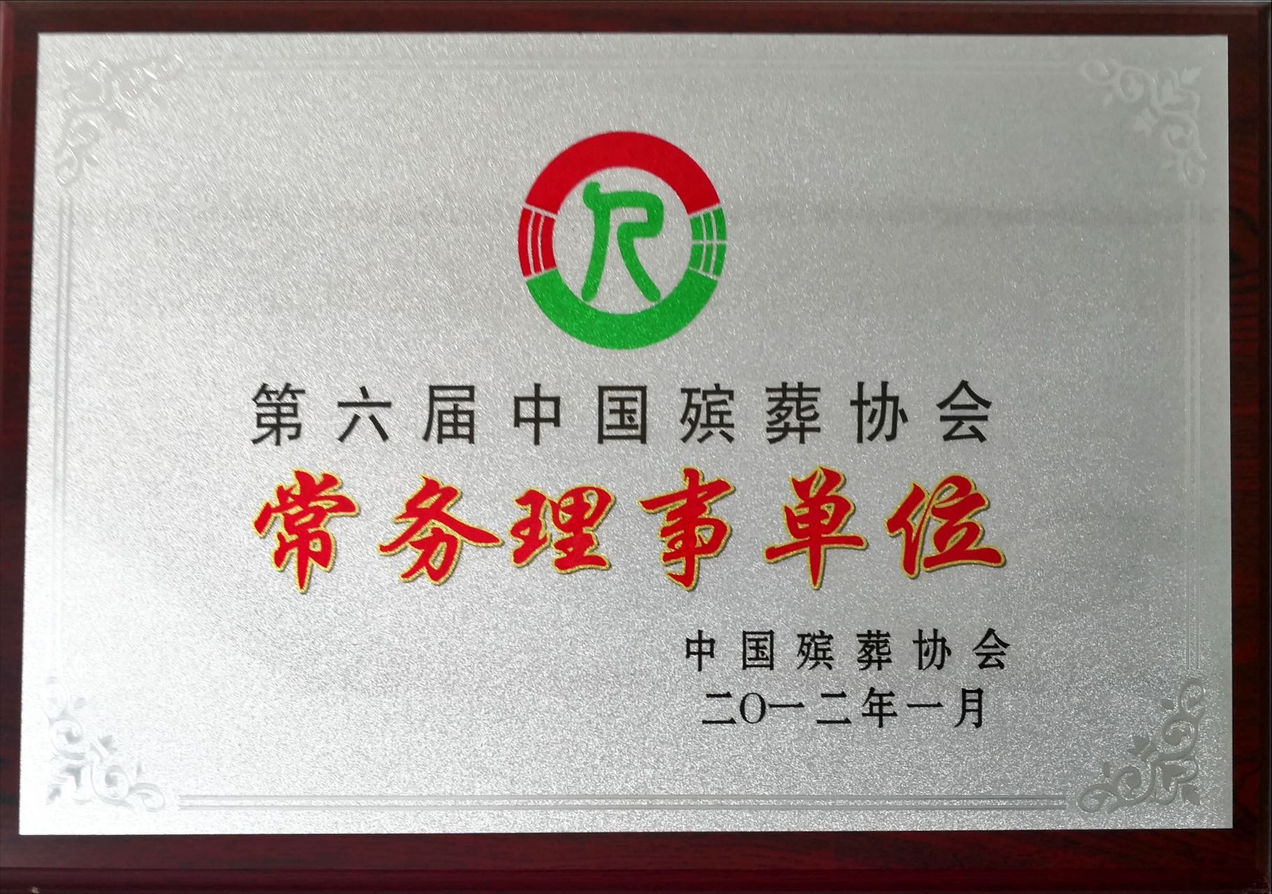 J9集团国际站【中国区】官方网站