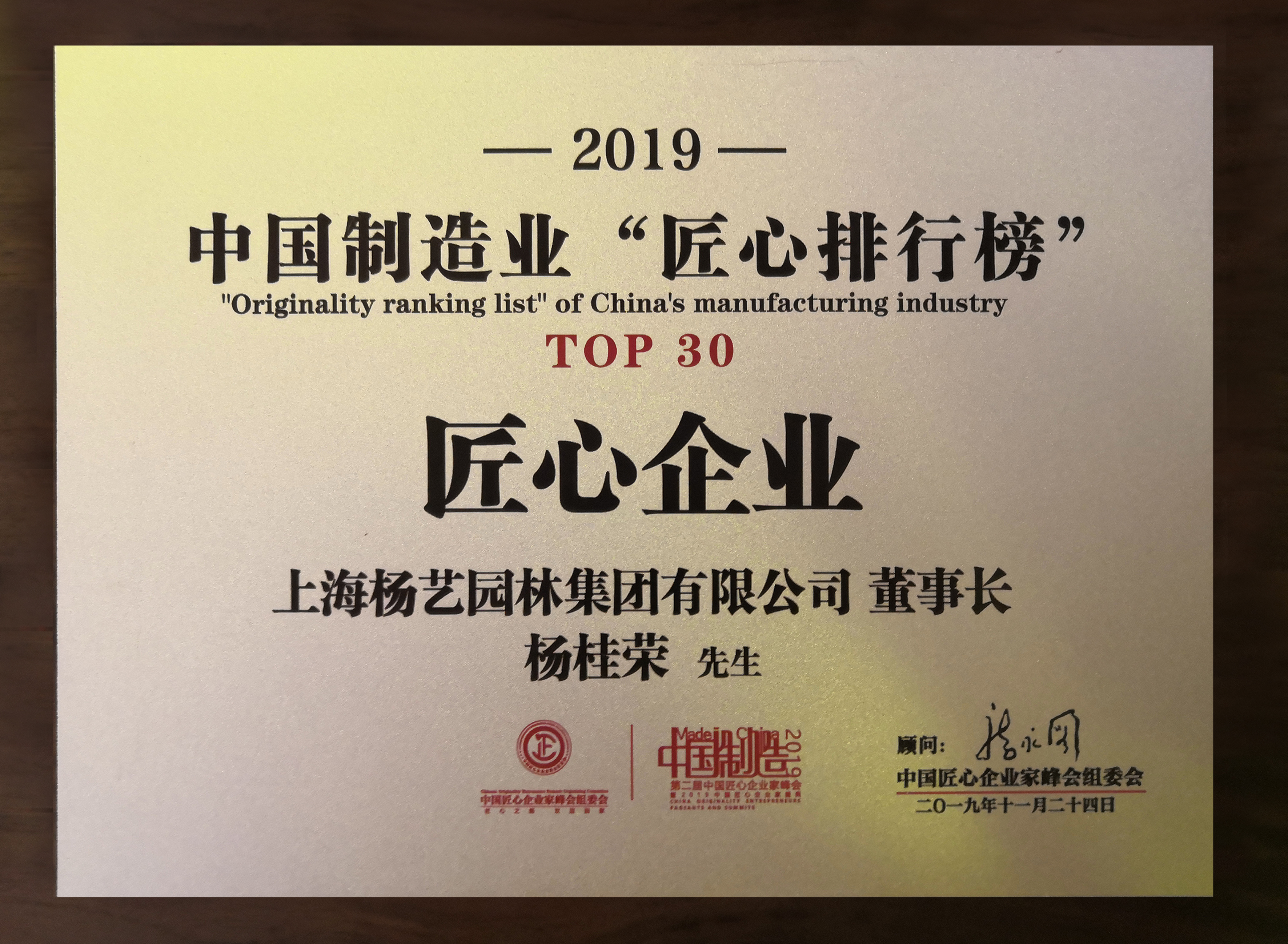 J9集团国际站【中国区】官方网站