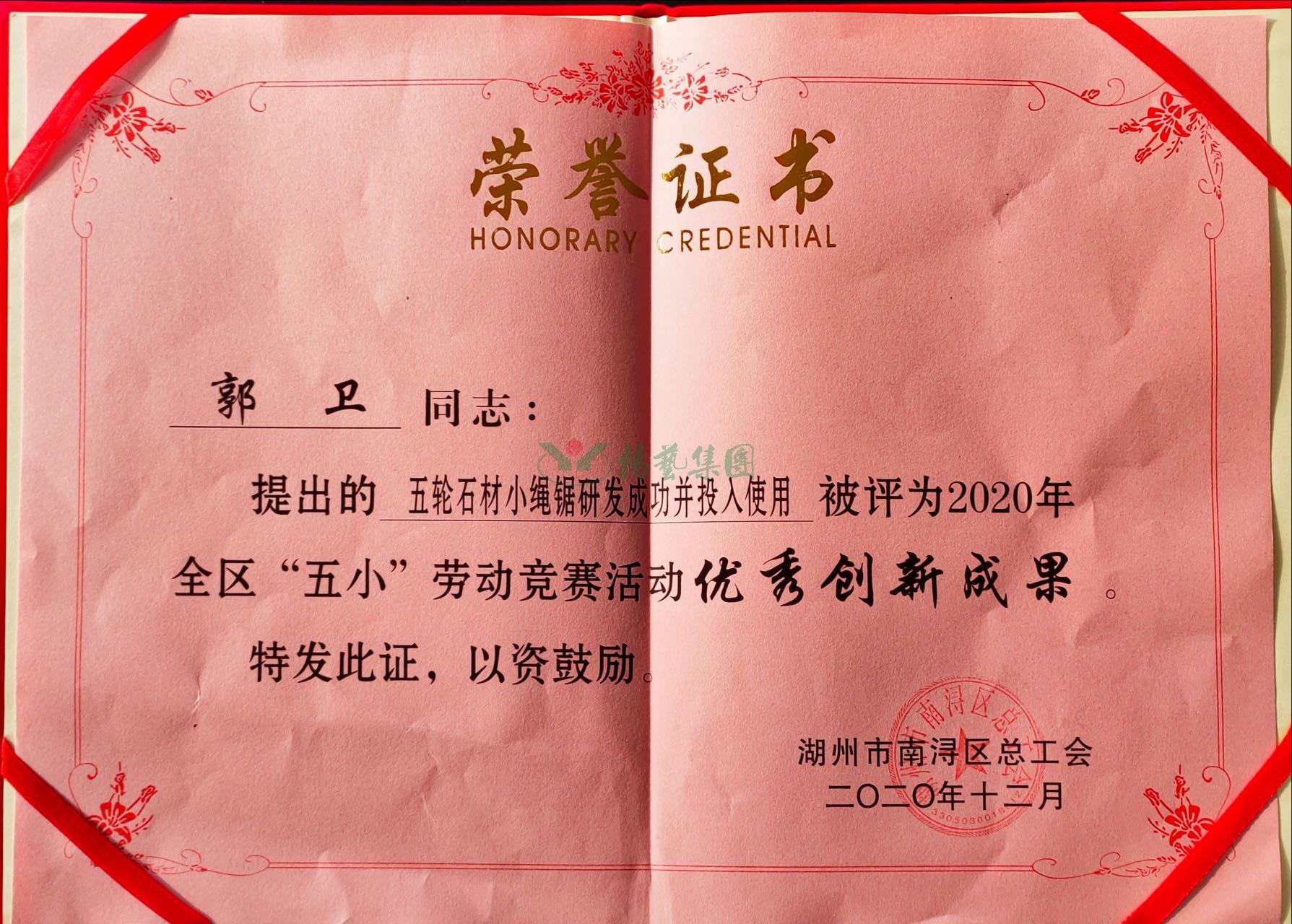 J9集团国际站【中国区】官方网站